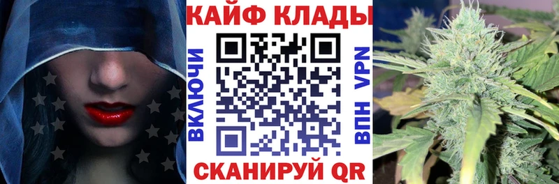 Купить Канабис  КОКАИН  ГАШИШ  Меф мяу мяу  Кашира