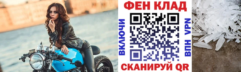 АМФ 97% Кашира