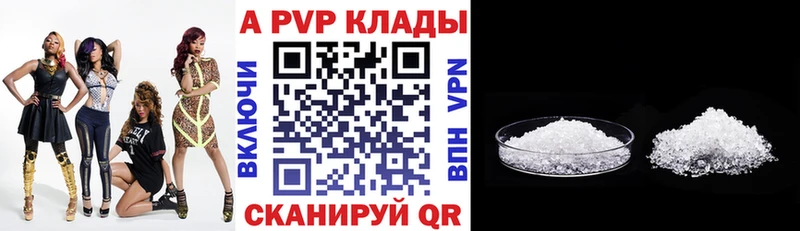 Купить  Кашира  А ПВП СК КРИС 