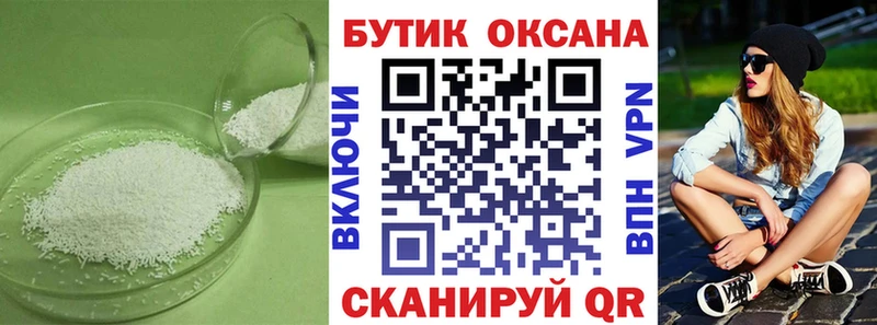 Купить закладки  Кашира  Бутират оксибутират 