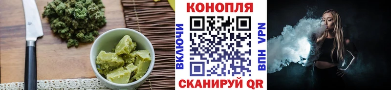 Купить  Кашира  Печенье с ТГК марихуана 