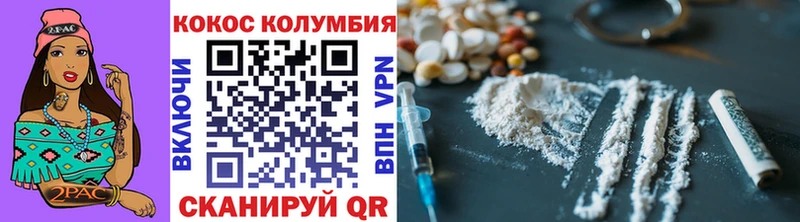 Купить закладки  Кашира  Cocaine VHQ 