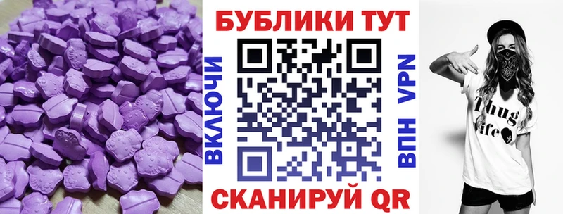 Купить  Кашира  Экстази 300 mg 