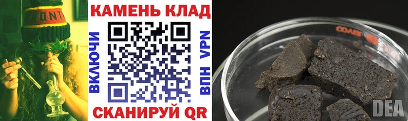 ГАШ гарик  Купить где  Кашира 