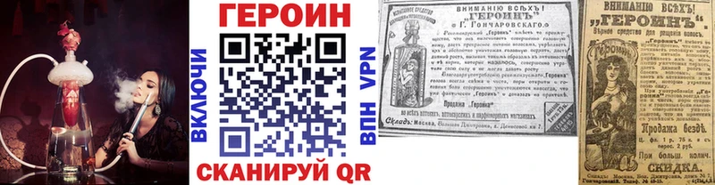 Купить  Кашира  Героин хмурый 