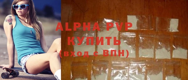 2c-b Гусиноозёрск