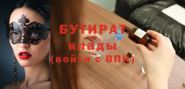 ПСИЛОЦИБИНОВЫЕ ГРИБЫ Гусев