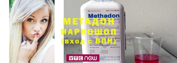 альфа пвп Дмитровск