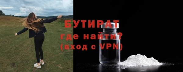 альфа пвп Дмитровск