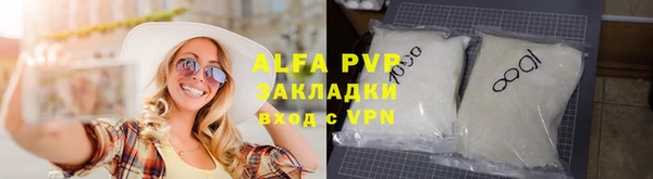 альфа пвп Дмитровск