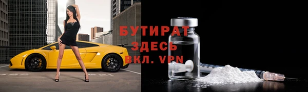 альфа пвп Дмитриев