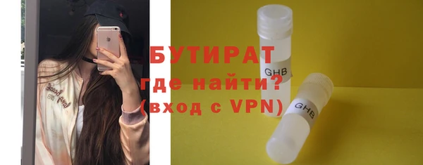 альфа пвп Дмитровск