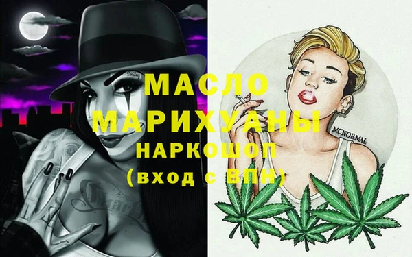 альфа пвп Дмитровск