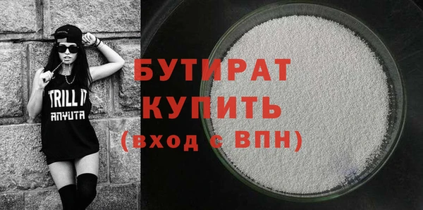 2c-b Гусиноозёрск