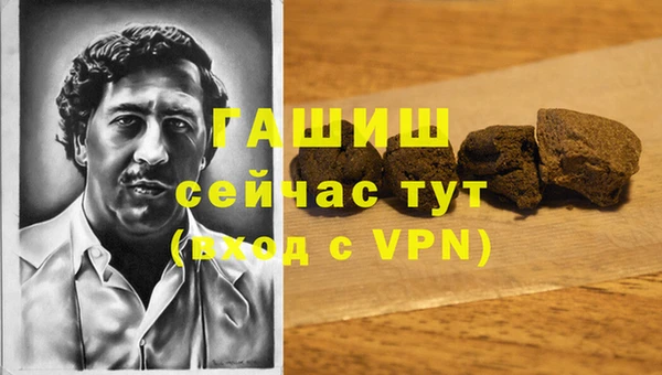 таблы Гусь-Хрустальный