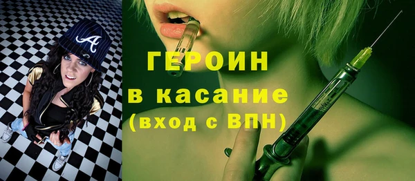 таблы Гусь-Хрустальный
