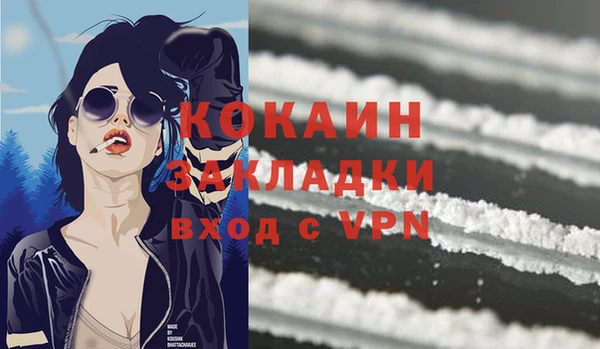 таблы Гусь-Хрустальный