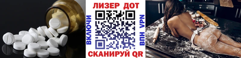 Купить  Кашира  Лсд 25 экстази кислота 