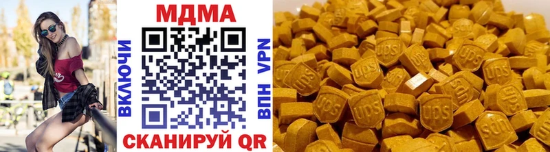 МДМА VHQ  Купить где  Кашира 