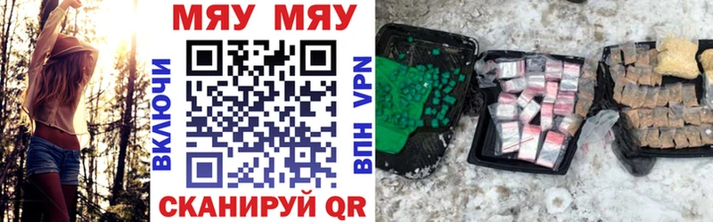 Купить закладки  Кашира  Мефедрон мука 