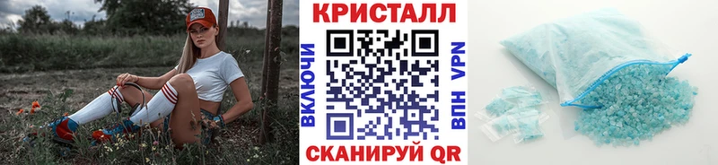 Купить Кашира МЕТАМФЕТАМИН пудра