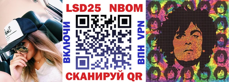 Марки NBOMe 1,5мг  Купить где  Кашира 